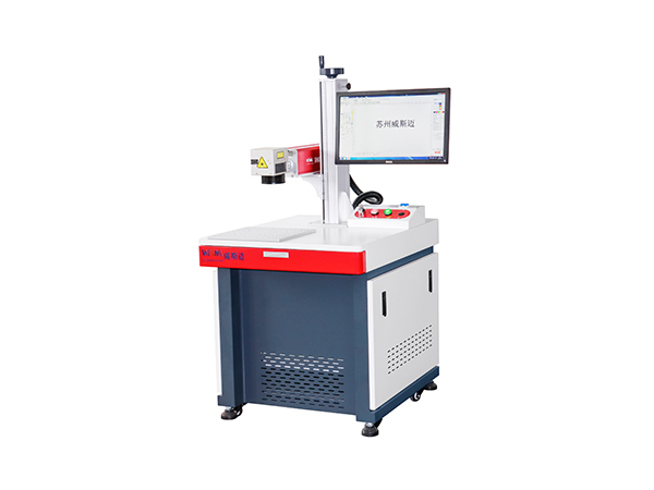 端泵激光打標機